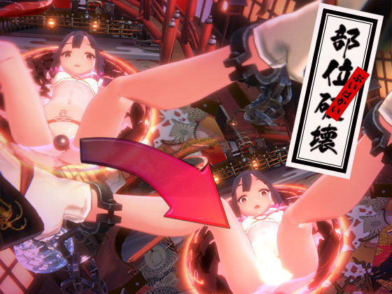 Geisha Ball (COSMETICLAB) - FANZA Doujin