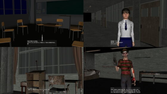 Terrifying School Ghost Stories 2 (vagrantsx)