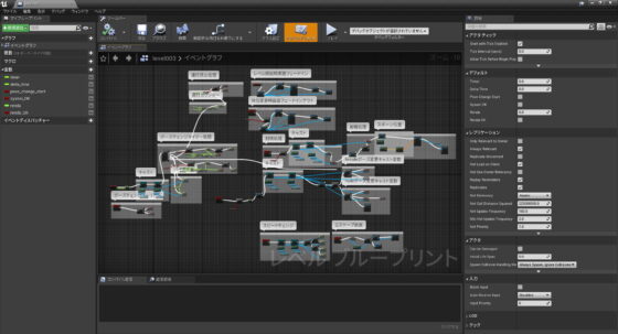 Make Erotic Games in UE4! PDF Guide with Template Project