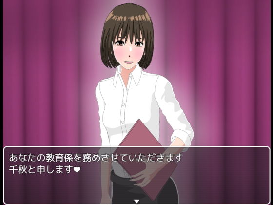 Admired Senpai! Chiaki's Happy Sex Lesson