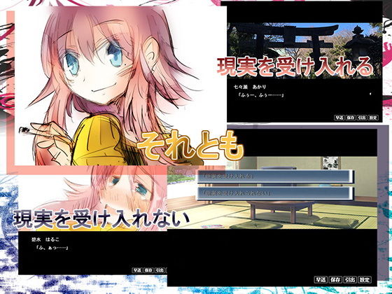 Baumkuchen Dream (PsychoLast) - FANZA Doujin