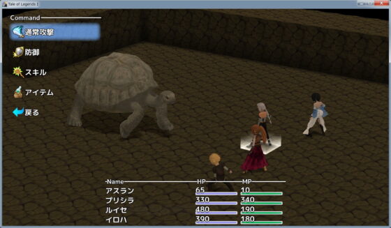 Tale of Legends 伝創記 if - As-key