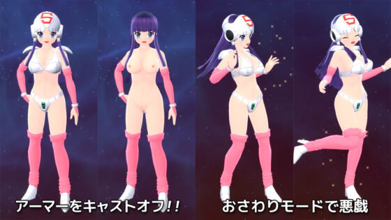 Memorable★Girl 3D III ~Scratch Angel~
