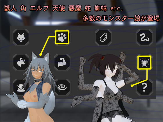 A Researcher's Diary: With Monster Girls