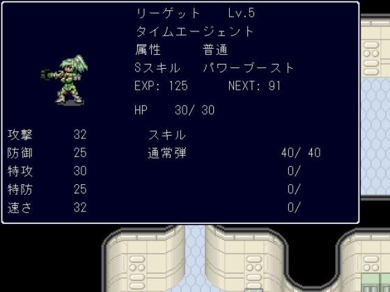 Time Agent Re-Get (Machinery) - Free RPG