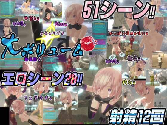 I Want to Get Lovey-Dovey with Ma○u! But NTR if I Lose♪