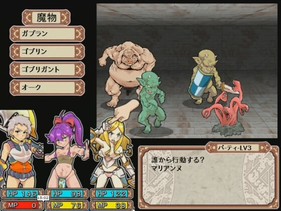 Dungeon of Erotic Master by Rushimaru-do