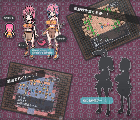 Status Screen Only Mini Game (uchu) - FANZA Doujin