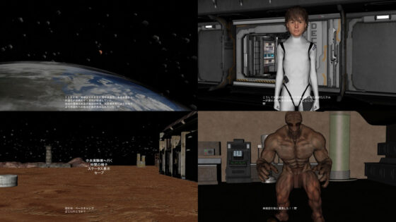 Mars Degeneration (vagrantsx)