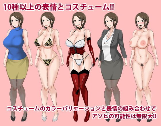 Dosukebe Avatar Vol.1 by Shiibara Tetsu