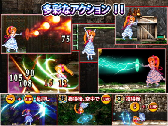 ViotoXica ~Vore Exploring Action RPG~ (Xi)