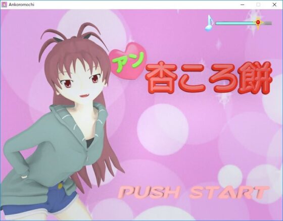 Anzu Koromo Mochi (Big Bore) - FANZA Doujin