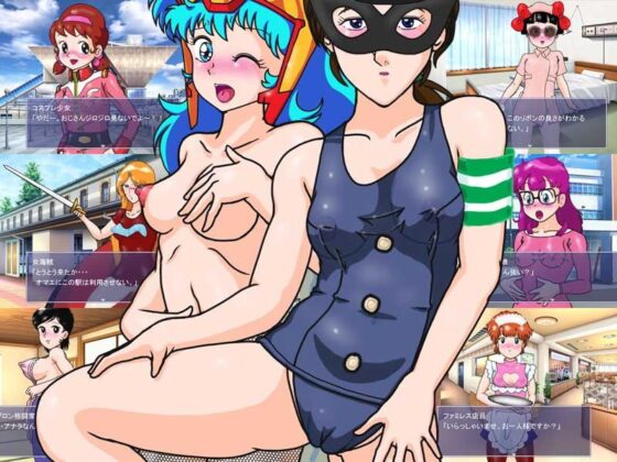 RPG: Wandering the Town in Search of Leotards and Stockings