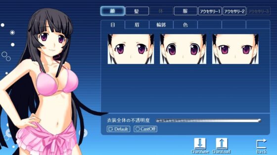 Custom Girls: Pururupuul (Yuzu Soft)