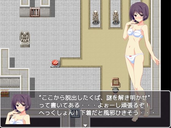 [Free] Escape Game in Underwear (ADOOM)