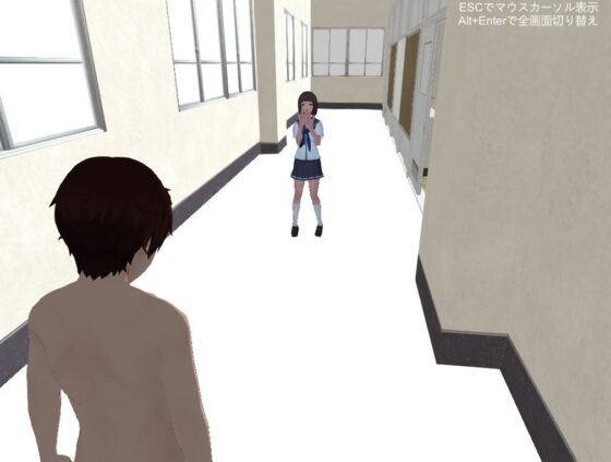 Don't Steal the Sailor Uniform (Ring a Bell)