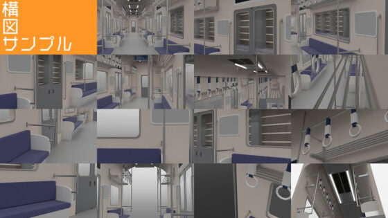 3DCG Background Material Set: Train (Itit Games)