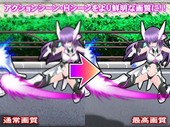 Radiant War Princess Mistilteinn Belt Scroll Action Enhancement Patch