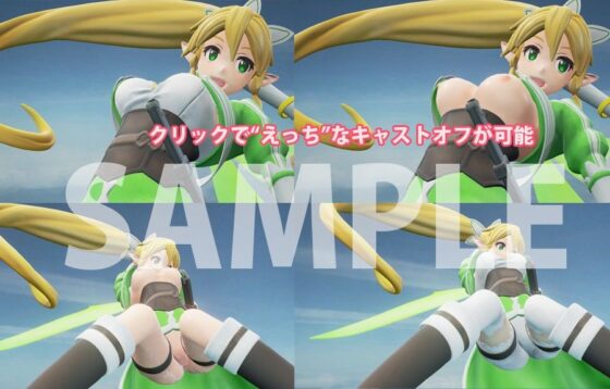 Sexy Figure: Sword Art Fairy - Leafa Edition (3DCG)