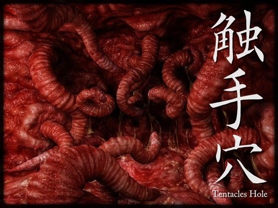 Tentacle Hole (Choco to Koko)