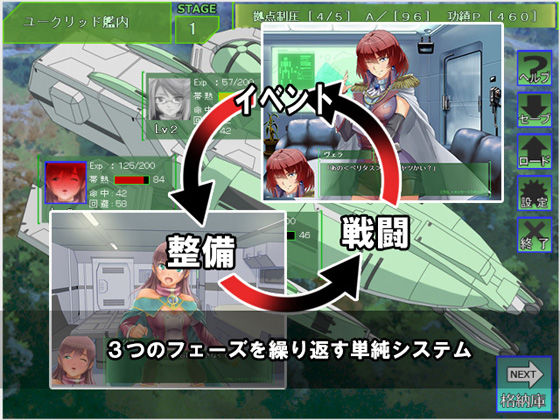 VERITAS HARRIER (May) - FANZA Doujin