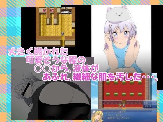 ★☆ Is the Order a Rabbit... Chino's Toilet Voyeurism