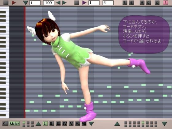 Huh? Naked Music? Naked Sequencer OTOME