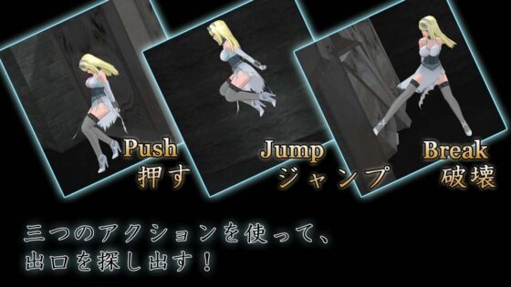 Cinderella Escape R18