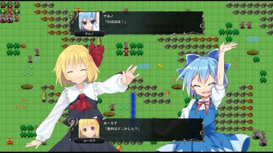 Touhou Emblem V
