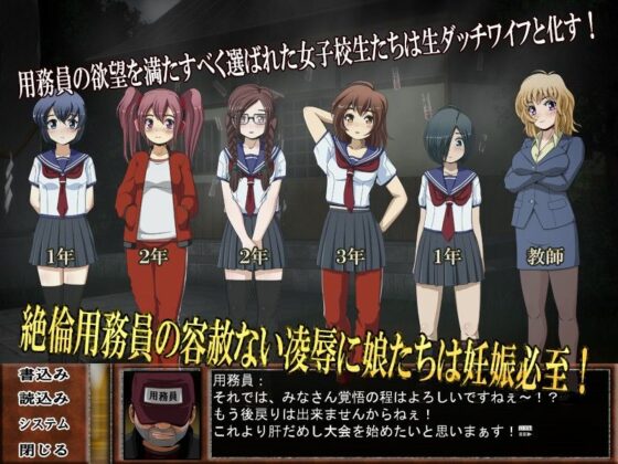 Schoolgirl Courage Test 4