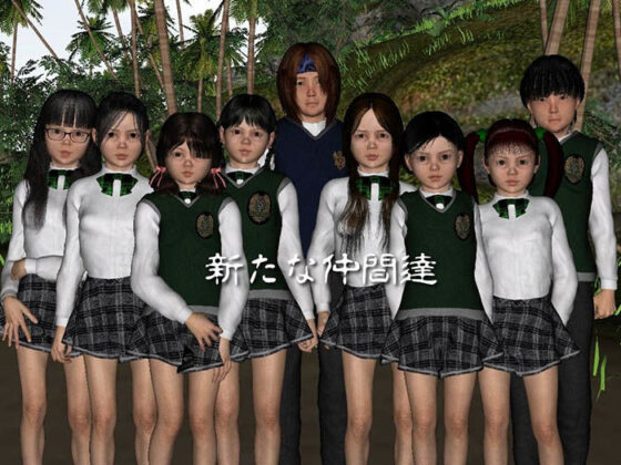 Cannibalistic Project 2 (vagrantsx)