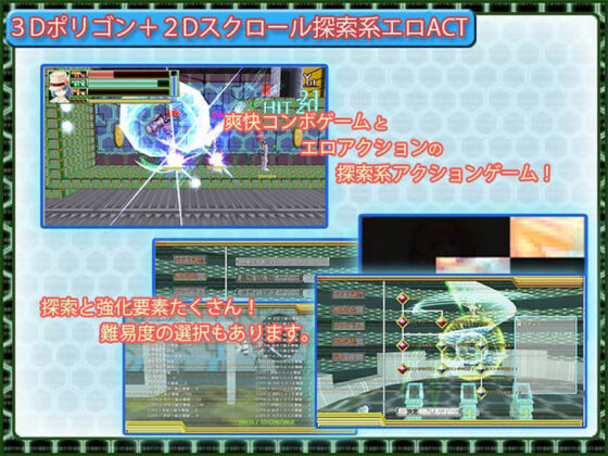 Machine Core Awakening ~Android Princess Loose~