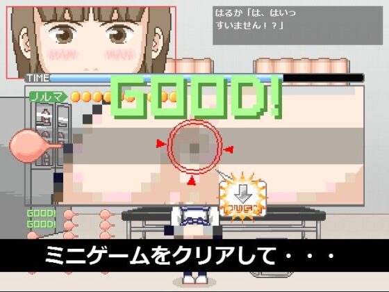 I Have a Stomachache (MuMu-Factory)