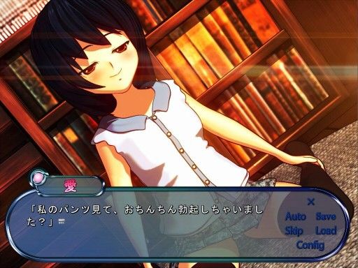 S-exChange (L☆B Friends)