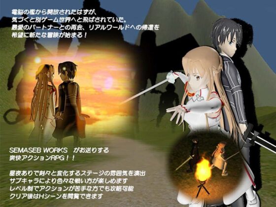 Knight's Blade Online