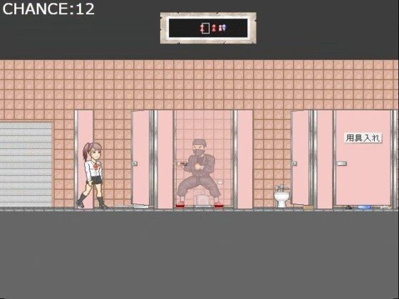 Peeping Ninja (MuMu-Factory)