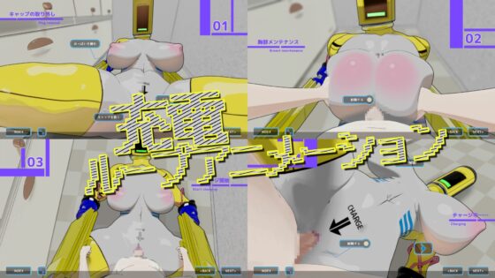 Battery Running Low [DAM2nd]