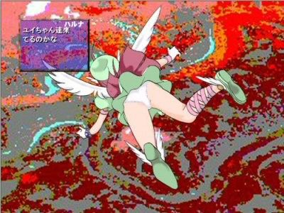Tentacle Guy: Haruna Edition