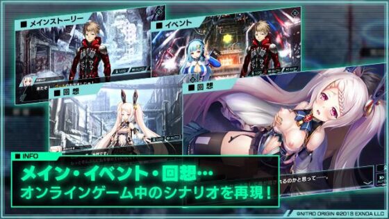 Toukyou Necro Suicide Mission - Digital Archive CG Collection