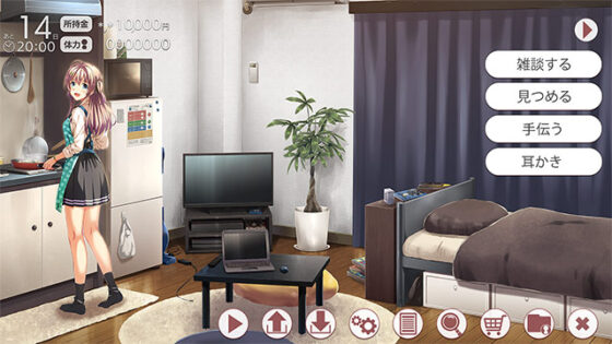 Little Sister: Cohabitation Life