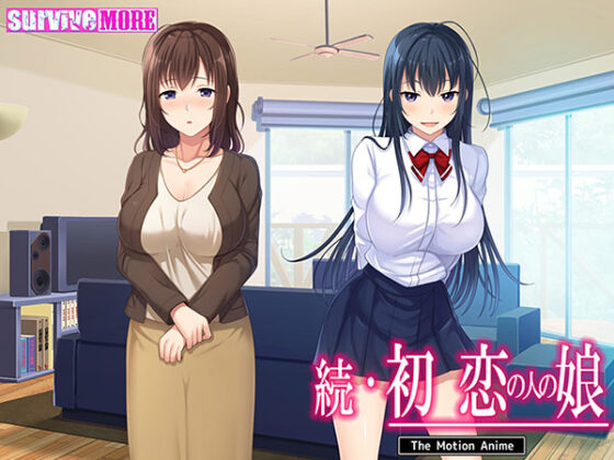 Sequel: The Daughter of My First Love - Motion Anime