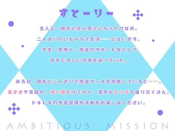 Cute Boy Tsubame:
