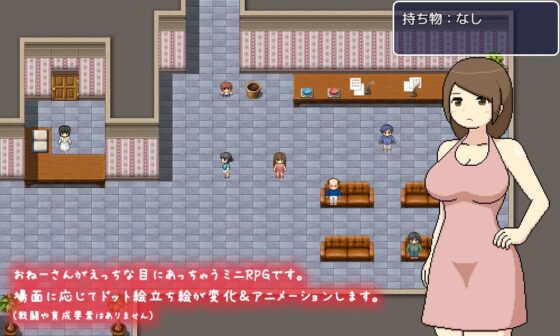 Yokoshima Salon [DL Play Box Edition]