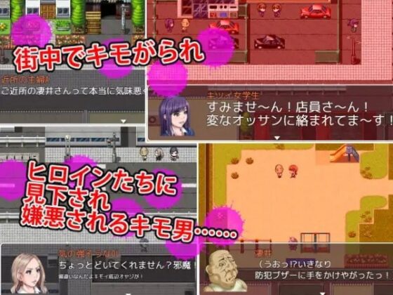 Grimoire and the Gross Guy and One Town [Mobile Version]