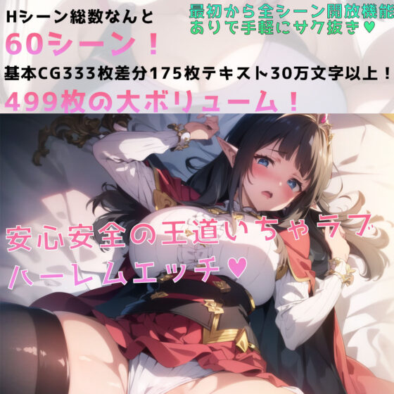 Triangle Connect (Hisui Sakura)