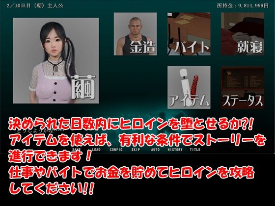 SUPER NTR Therapist K - Misaki Mayu Edition