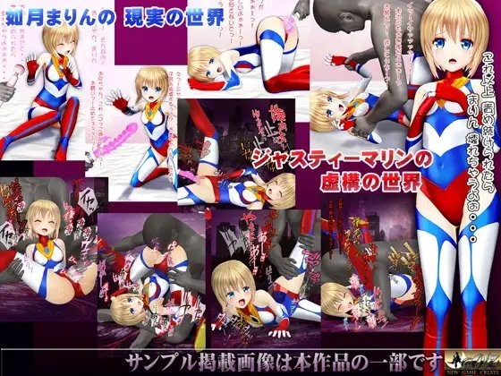 Kisaragi Marin's Case: Brother & Hero Pin Roleplay Part 2 [Smartphone]