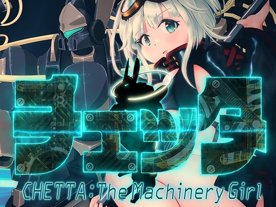 Chetta: The Machinery Girl [Ndaba Heavy Industries]