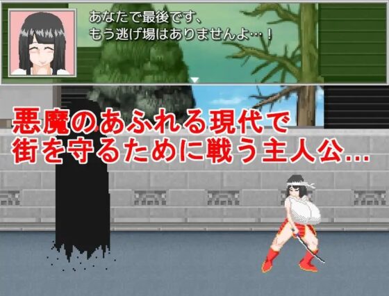 NTR RPG: Tachibana Iroha, Priestess of Protection