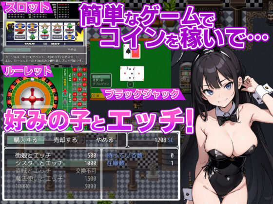 The Masochist Hero and the Succubus Casino of Seduction